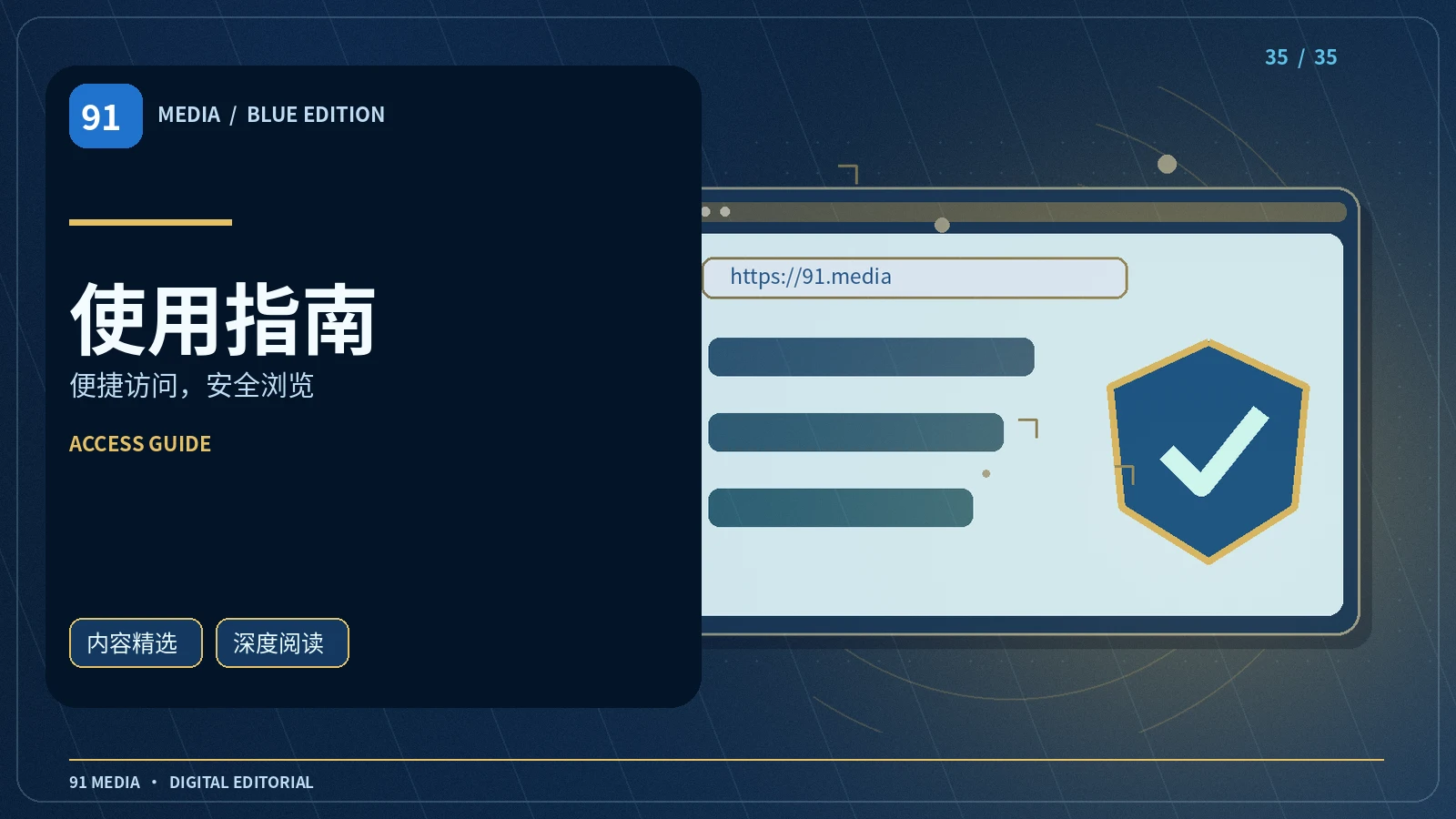 常见问题